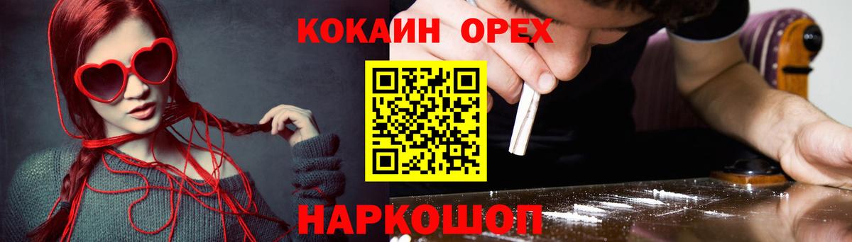 Кокаин Боливия Урай