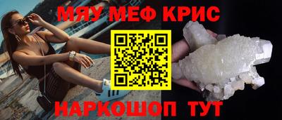 стафф Бузулук