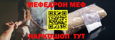 стафф Бузулук