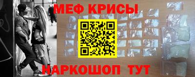 кокаин перу Бугуруслан