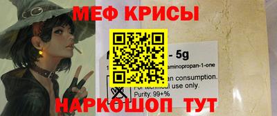 стафф Бузулук