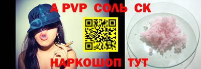 спиды Будённовск