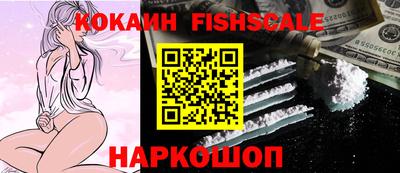 кокаин перу Бугуруслан