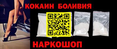 спиды Будённовск