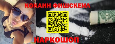 стафф Бузулук