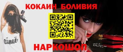 спиды Будённовск