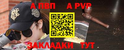 спиды Будённовск