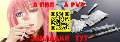 кокаин перу Бугуруслан