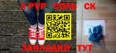 кокаин перу Бугуруслан
