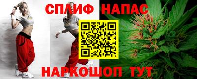 стафф Бузулук