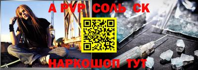 спиды Будённовск