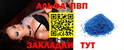 спиды Будённовск