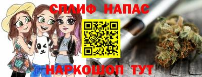 стафф Бузулук