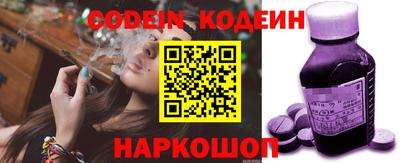 спиды Будённовск