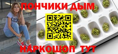стафф Бузулук