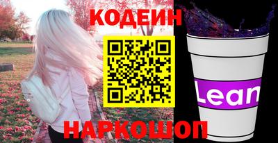 кокаин перу Бугуруслан