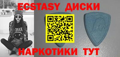 кокаин перу Бугуруслан