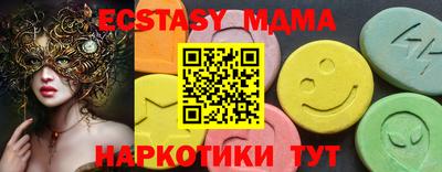 кокаин перу Бугуруслан