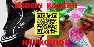спиды Будённовск