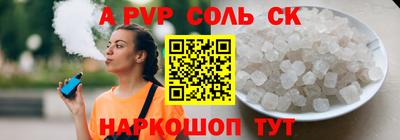 кокаин перу Бугуруслан