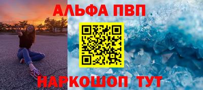 кокаин перу Бугуруслан
