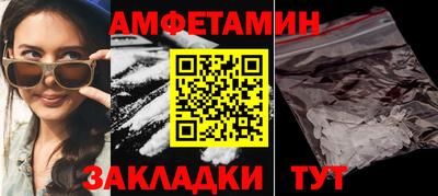спиды Будённовск