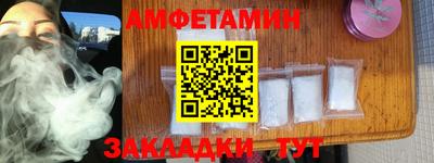 стафф Бузулук