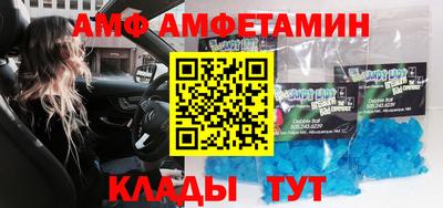 стафф Бузулук