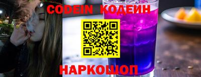 кокаин перу Бугуруслан