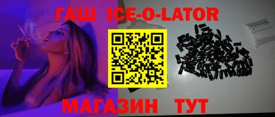кокаин перу Бугуруслан