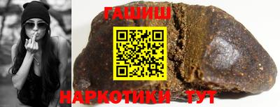 стафф Бузулук