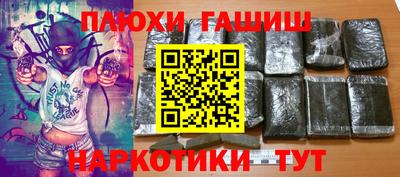 спиды Будённовск