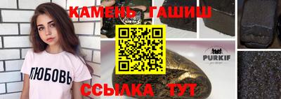 стафф Бузулук