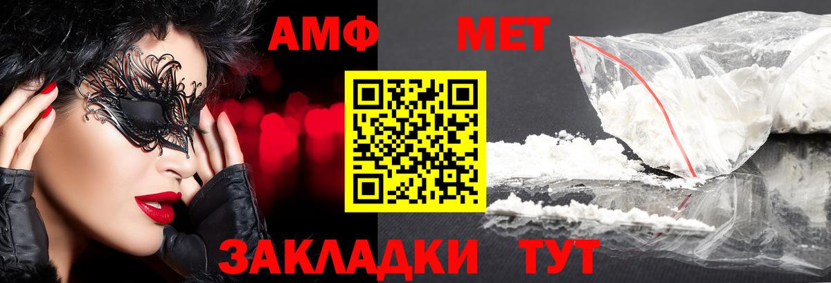 Урай  Первитин Декстрометамфетамин 99.9%  Вход с VPN  Первитин Декстрометамфетамин 99.9% 
