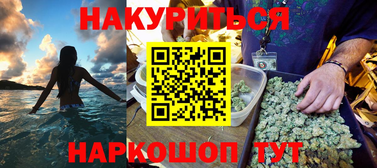 Конопля MAZAR Урай